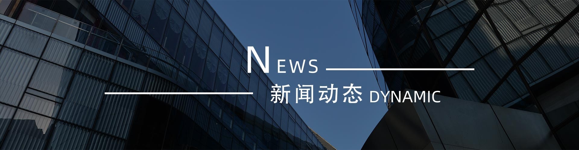 綠志島新聞中心-錫膏、焊錫條、焊錫絲